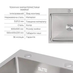 Акційний набір Lidz: мийка H6050 інтегрована Brushed Steel 3,0/1,0 мм + Змішувач Aria для кухні з гнучким виливом (k35) Grey №3