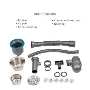 Акційний набір Lidz: мийка H6050 інтегрована Brushed Steel 3,0/1,0 мм + Змішувач Aria для кухні з гнучким виливом (k35) Grey №7