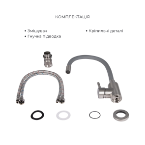 Акційний набір Lidz: мийка H6050 інтегрована Brushed Steel 3,0/1,0 мм + Змішувач Aria для кухні з гнучким виливом (k35) Grey №9