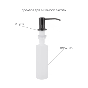Акційний набір Lidz: мийка H7545B Blaсk PVD 3,0/1,0 мм + Змішувач Aria для кухні з гнучким виливом (k35) Black №6
