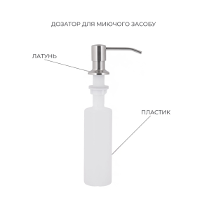 Акционный набор Lidz: мойка H6845 Decor 3,0/1,0 мм + Смеситель Aria для кухни с гибким изливом (k35) Grey №6