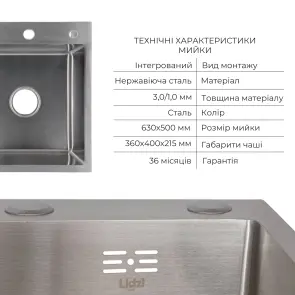 Акційний набір Lidz: мийка H6350L інтегрована крило зліва Brushed Steel 3,0/1,0 мм + Змішувач Aria для кухні з гнучким виливом (k35) Grey №3
