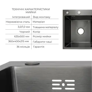 Акційний набір Lidz: мийка H6350BR інтегрована крило справа Brushed Black PVD 3,0/1,0 мм + Змішувач Aria для кухні з гнучким виливом (k35) Black №3