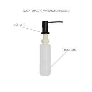 Акційний набір Lidz: мийка H6350BR інтегрована крило справа Brushed Black PVD 3,0/1,0 мм + Змішувач Aria для кухні з гнучким виливом (k35) Black №5