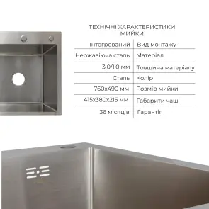 Акційний набір Lidz: мийка H7849L інтегрована крило зліва Brushed Steel 3,0/1,0 мм + Змішувач Aria для кухні з гнучким виливом (k35) Grey №3