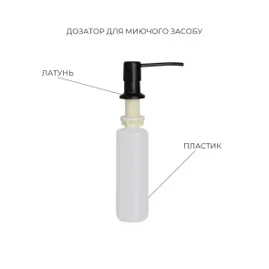 Акційний набір Lidz: мийка H7843 з двома чашами інтегрована Brushed Black PVD 3,0/1,0 мм + Змішувач Aria для кухні з гнучким виливом (k35) Black №5