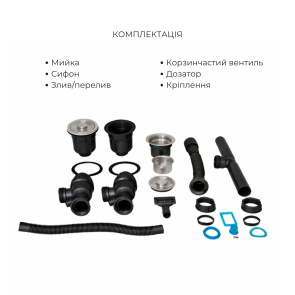Акційний набір Lidz: мийка H7843 з двома чашами інтегрована Brushed Black PVD 3,0/1,0 мм + Змішувач Aria для кухні з гнучким виливом (k35) Black №6