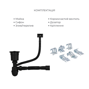 Акційний набір Lidz: мийка інтегрована Decor Black PVD Honeycomb 3,0/1,0 мм + Змішувач Aria для кухні з гнучким виливом (k35) Black №7