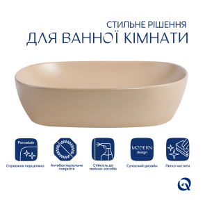 Раковина накладная Qtap Aquarius 470x380x120 мм, Beige, прямоугольная, с донным клапаном QTAQA188SB49781 №3