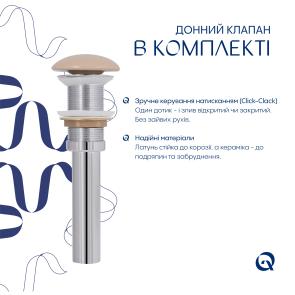 Раковина накладная Qtap Aquarius 470x380x120 мм, Beige, прямоугольная, с донным клапаном QTAQA188SB49781 №5