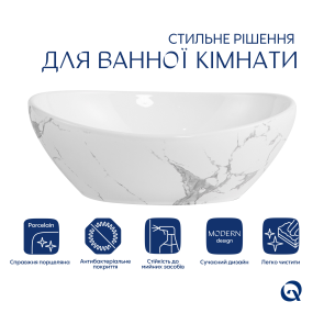 Раковина накладна Qtap Dove 415x340x140 мм, Marble, овальна, з донним клапаном QTDOV188SB49785 №3