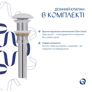 Раковина накладна Qtap Dove 415x340x140 мм, Marble, овальна, з донним клапаном QTDOV188SB49785 №5