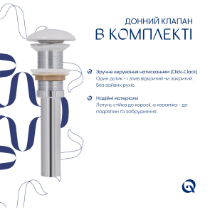 Раковина накладная Qtap Tern Раковина накладная 610x350x135 мм, Marble, прямоугольная, с донным клапаном QTTER188MR49791 №5