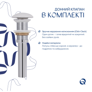 Раковина накладна Qtap Cardinal 500х380х140 мм, Marble, прямокутна, з донним клапаном QTCAR188MR49826 №5