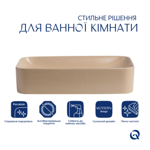Раковина накладная Qtap Tern 610x350x135 мм, Beige, прямоугольная, с донным клапаном QTTER188SB49790 №3