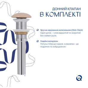 Раковина накладная Qtap Tern 610x350x135 мм, Beige, прямоугольная, с донным клапаном QTTER188SB49790 №5