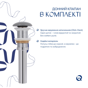 Раковина накладная Qtap Aquarius 470x380x120 мм, Stone grey, прямоугольная, с донным клапаном QTAQA188SG49780 №5