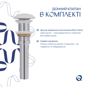 Раковина накладная Qtap Aquarius 470x380x120 мм, Marble, прямоугольная, с донным клапаном QTAQA188MR49782 №5