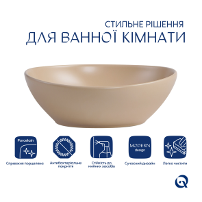 Раковина накладная Qtap Dove 415x340x140 мм, Beige, овальная, с донным клапаном QTDOV188SB49784 №3