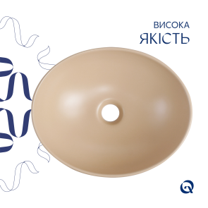 Раковина накладная Qtap Dove 415x340x140 мм, Beige, овальная, с донным клапаном QTDOV188SB49784 №4