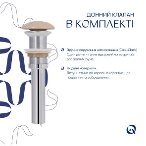 Раковина накладная Qtap Dove 415x340x140 мм, Beige, овальная, с донным клапаном QTDOV188SB49784 №5