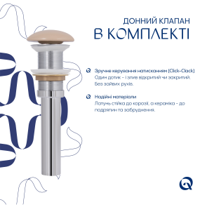 Раковина накладна Qtap Robin 600x390x150 мм, Beige, прямокутна, з донним клапаном QTROB188SB49787 №5