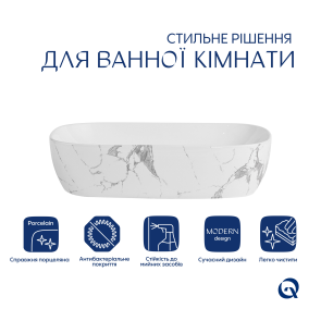 Раковина накладна Qtap Robin 600x390x150 мм, Marble, прямокутна, з донним клапаном QTROB188MR49788 №3
