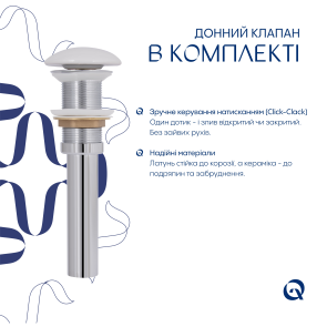 Раковина накладна Qtap Robin 600x390x150 мм, Marble, прямокутна, з донним клапаном QTROB188MR49788 №5
