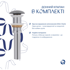 Раковина накладна Qtap Tern 610x350x135 мм, Stone grey, прямокутна, з донним клапаном QTTER188SG49789 №5