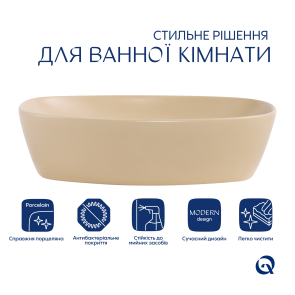 Раковина накладная Qtap Cardinal 500х380х140 мм, Beige, прямоугольная, с донным клапаном QTCAR188SB49825 №3