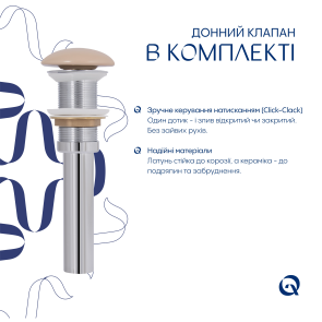 Раковина накладная Qtap Cardinal 500х380х140 мм, Beige, прямоугольная, с донным клапаном QTCAR188SB49825 №5