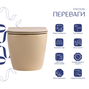 Унітаз підвісний Robin Ultra Quiet 490×365×325 мм, Beige, з сидінням Slim Duroplast / Soft-close / Quick Release QT13332381АSSB Qtap №3