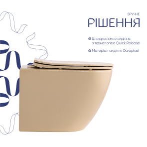Унітаз підвісний Qtap Robin Ultra Quiet 520×365×340 мм, Beige, з сидінням Slim Duroplast / Soft-close / Quick Release QTROB26SB48997 №4