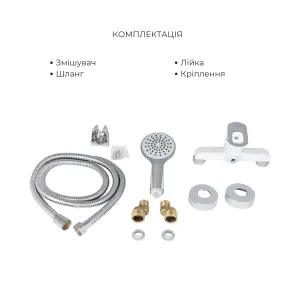 Набір змішувачів Latwa 001 + Latwa 010 White №4