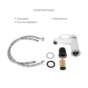 Набір змішувачів Latwa 001 + Latwa 010 White №6