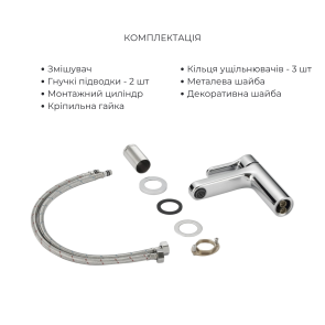Акционный набор Lidz:Astra 001F Смеситель для раковины LDAST001FCRM48085+Astra 1030 Душевая система универсальна на три потребителя LDAST1030CRM48086 №4