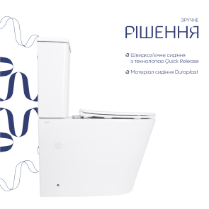 Напольный унитаз Qtap Arvin Ultra Quiet 630×350×795 мм с сиденьем Soft-close, White QTARV27W49259 №4