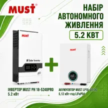 Комплект Інвертор + Акумулятор:PH 18-5248PRO+LP16-48100 5,12 кВт·год LiFePO4