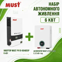 Комплект Інвертор+Акумулятор:MUST PV19-6048EXP+Must LP16-48100