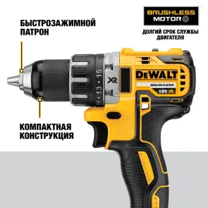 Дриль-шурупокрут акумуляторний безщітковий DeWALT DCD791NT №10