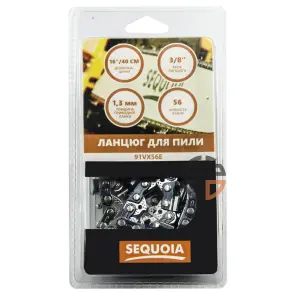 Цепь SEQUOIA 91VX56E №2