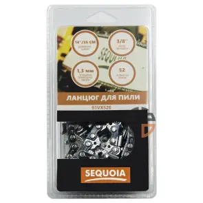 Цепь SEQUOIA 91VX52E №2