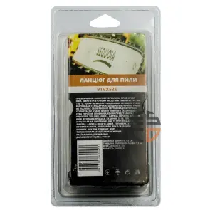 Цепь SEQUOIA 91VX52E №3