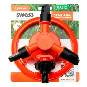 Ороситель SEQUOIA SWGS3 №2