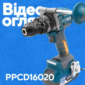 Аккумуляторная дрель-шуруповерт PROFI-TEC PPCD16020 UltraCore (2×PT2040VX (4.0 Ач), зарядное устройство) №14