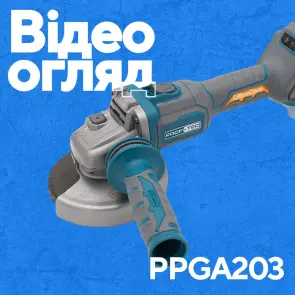 Аккумуляторная угловая шлифовальная машина PROFI-TEC PPGA203 UltraCore (без аккумулятора и зарядного устройства) №3