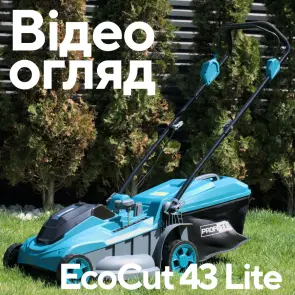 Акумуляторна газонокосарка PROFI-TEC EcoCut 43 Lite (без акумулятора та зарядного пристрою) №2