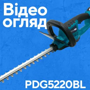 Акумуляторний кущоріз PROFI-TEC PDG5220BL POWERLine (без акумулятора та зарядного пристрою) №2