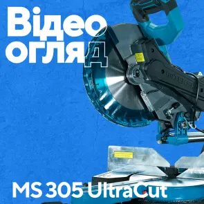 Торцювальна пила PROFI-TEC MS 305 UltraCut №14