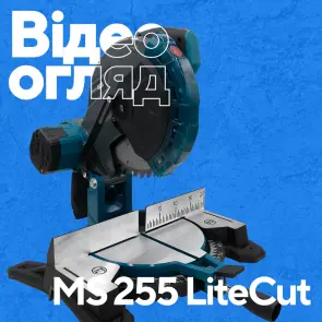 Торцовочная пила PROFI-TEC MS 255 LiteCut №12